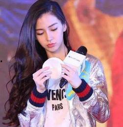 杨颖片酬最新爆料,揭秘娱乐圈顶级流量明星的吸金能力